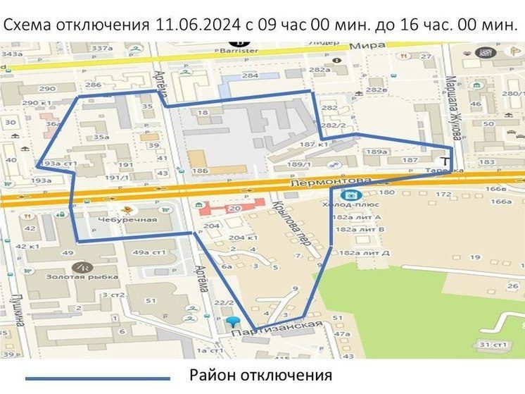 В центре Ставрополя 11 июня частично отключат воду