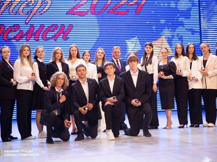 В Ставрополе 400 выпускников получили краевые медали «За особые успехи в обучении»