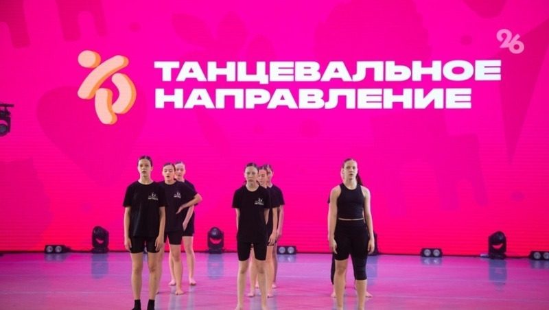 В Ставрополе отберут сборную «Студенческой весны» для гастролей по России