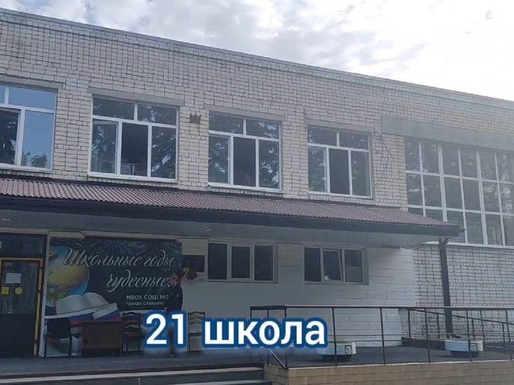 В Ставрополе ведется масштабный ремонт трех школ