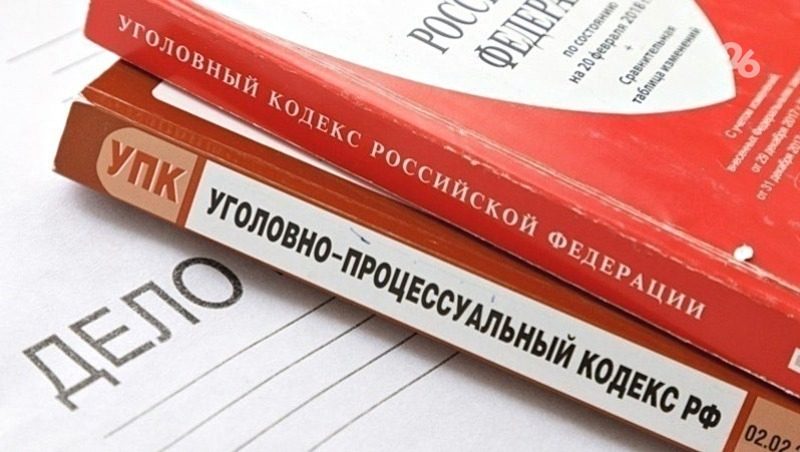 Бастрыкин потребовал доклад о преследовании семьи участника СВО на Ставрополье