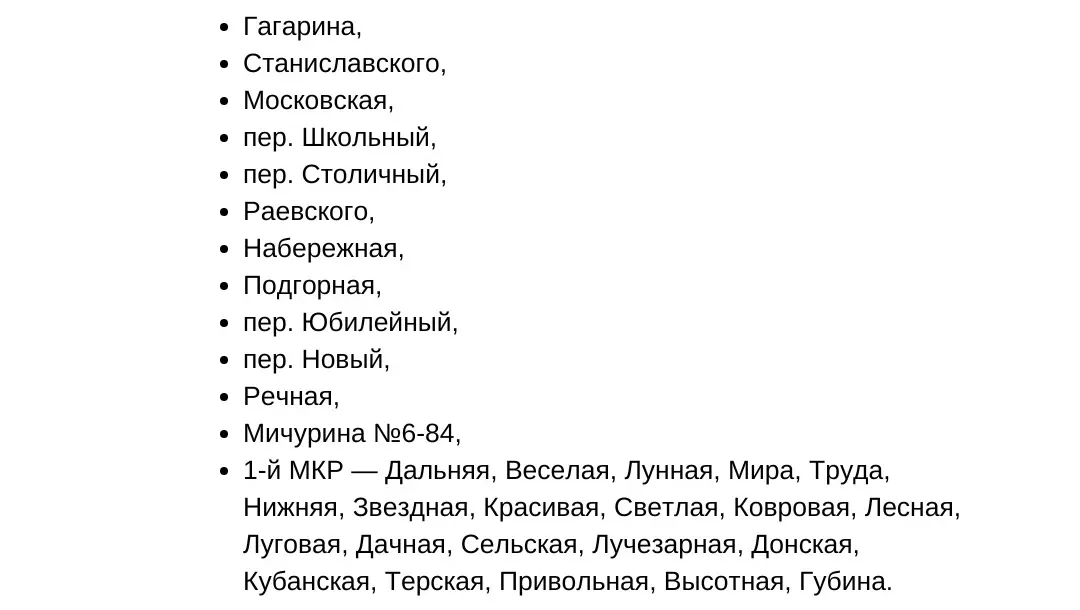 Без света и воды остались в жару жители Ставрополья из-за аварии0