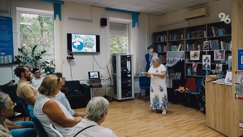 Инклюзивный «пикник» прошёл в ставропольской библиотеке