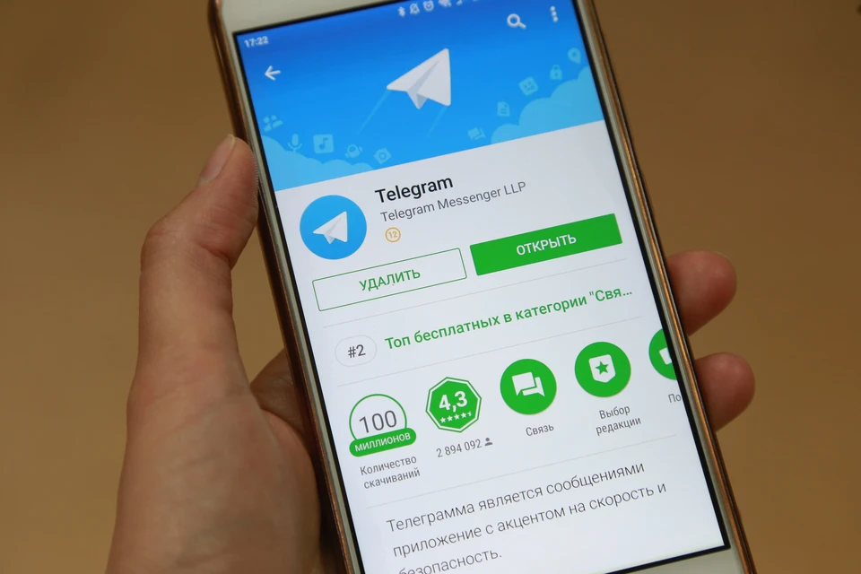 Павел Дуров представил встроенный браузер в Telegram0