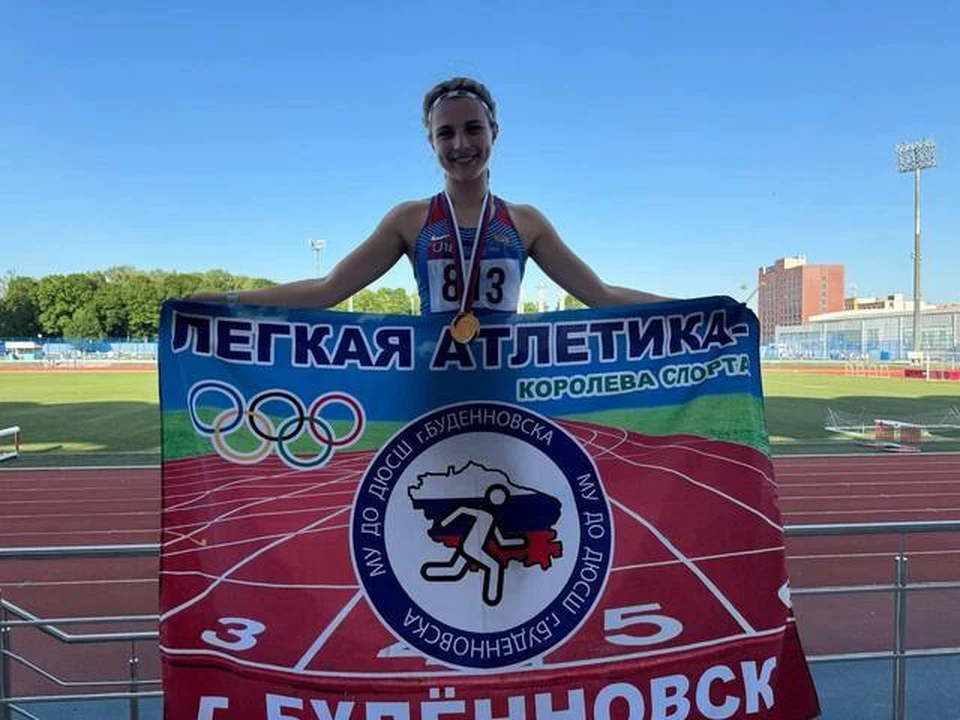Ставропольская спортсменка получила золото на первенстве России0