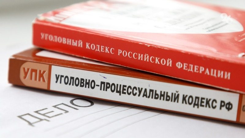 Девять лет колонии получил житель Георгиевска за попытку сбыта наркотиков