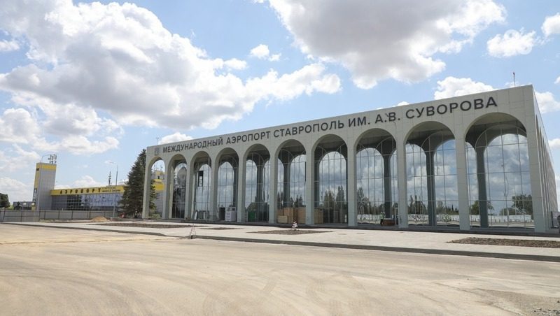 Новый терминал аэропорта Ставрополя планируют открыть в ноябре 2024 года