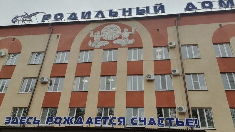 Стационар в роддоме Ессентуков закроют на две недели