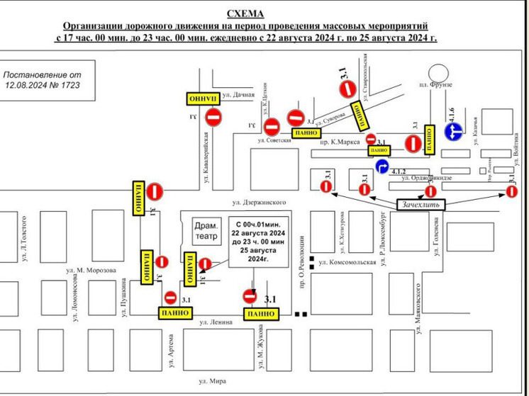 В центре Ставрополя перекроют движение на время проведения конкурса «Кардо»