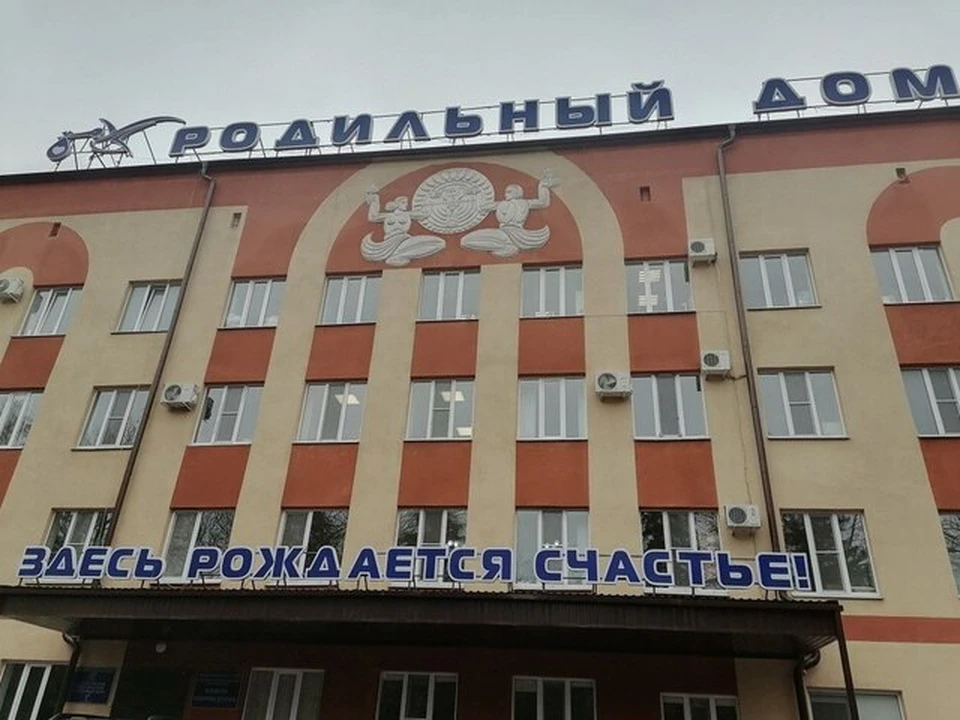 В Ессентуках на две недели закрыли стационар в роддоме на плановую дезинфекцию0