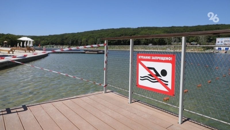 В МЧС провели мероприятия по безопасности детей на водоёмах Ставрополья