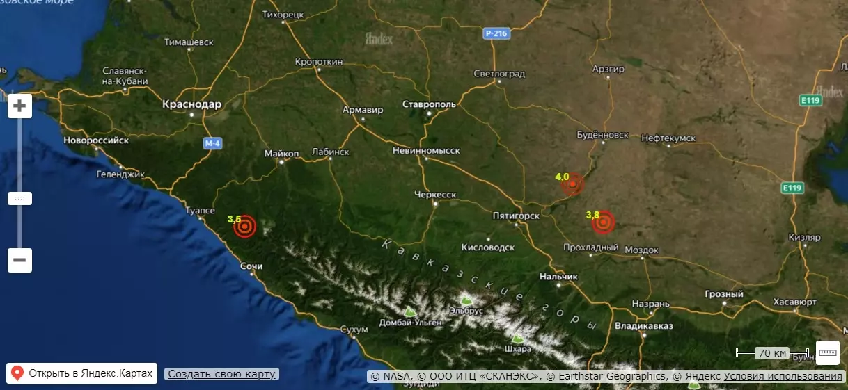 Землетрясение произошло в районе Ставрополья