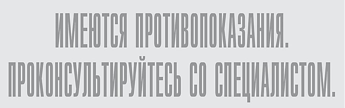 Забота о здоровье – на новом уровне. Санаторий «Казахстан» – идеальное место для тех, кто стремится быть активным долгие годы  Ставрополь (Кавказ)3