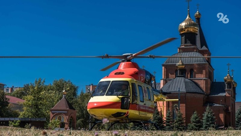 Женщину с черепно-мозговой травмой доставили в больницу Ставрополя на вертолёте