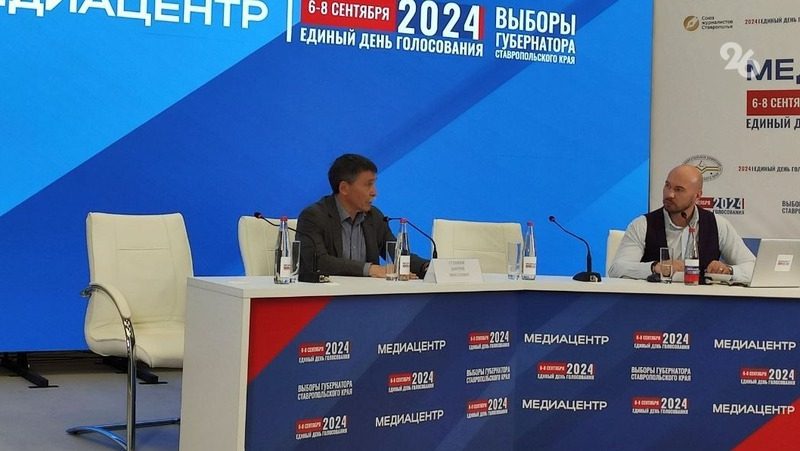 Парламентарий Судавцов: избирательная кампания на Ставрополье проходит спокойно