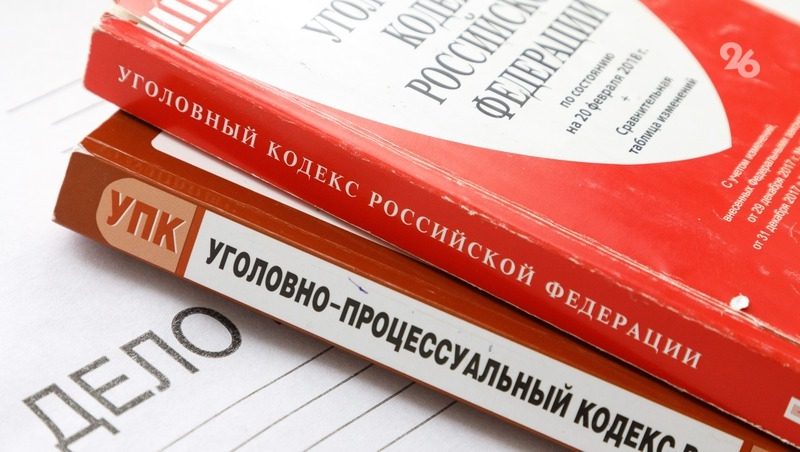 Ставропольца посадили на 15 лет за хранение патронов и распространение наркотиков