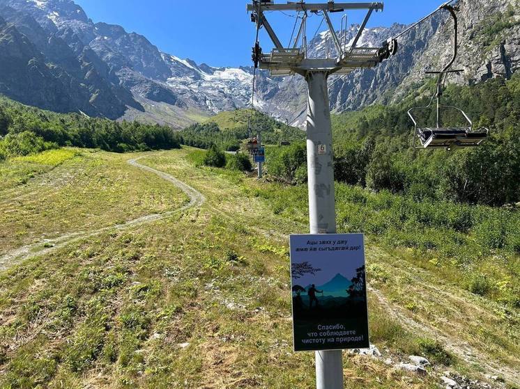 В альплагере «Цей» в Северной Осетии проходит Всероссийский фестиваль бардовской песни