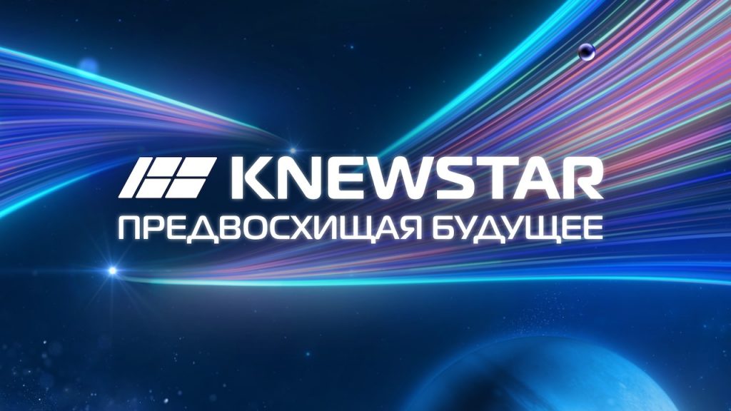 В России стартуют продажи кроссоверов Knewstar 001: все подробности, цены и комплектации