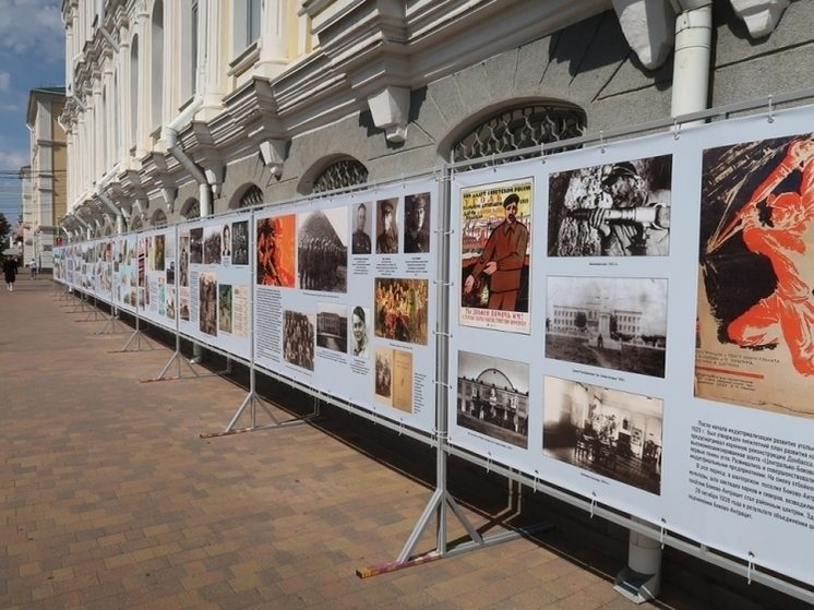 В Ставрополе открылась фотодокументальная выставка, посвященная Антрациту