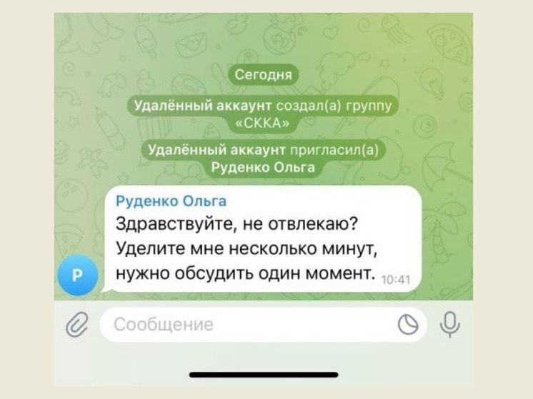 Мошенники рассылают фейки от имени руководителя Адвокатской палаты Ставрополья