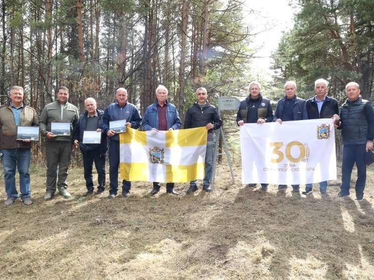 На самой высокой точке Ставрополья установили памятный знак в честь 30-летия краевой Думы