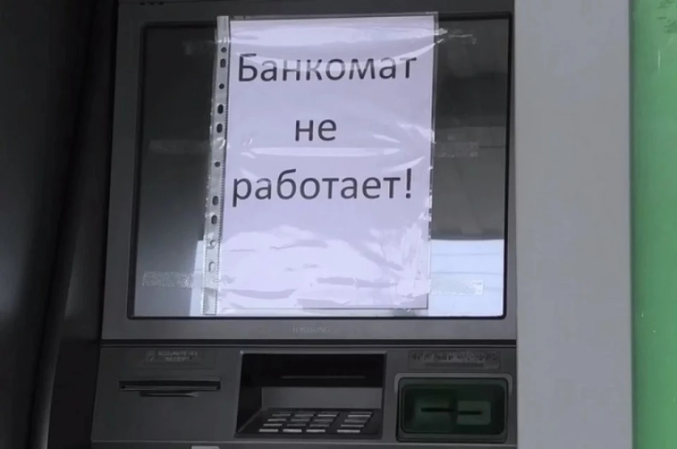 На Ставрополье задержали взломщиков банкомата, похитивших в КЧР 3,6 млн рублей0