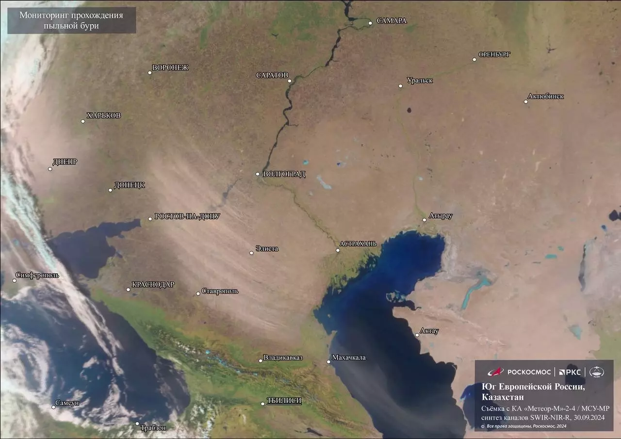 Появились кадры пыльной бури на Ставрополье из космоса2