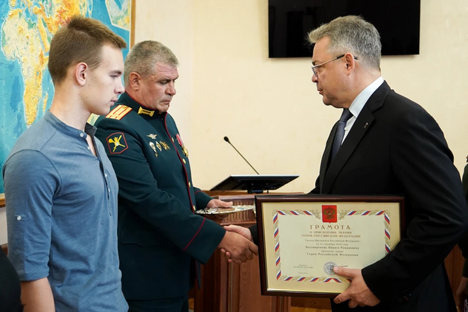 Семье погибшего участника СВО вручили звезду Героя России на Ставрополье0