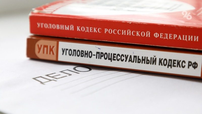 СКР возобновит расследование по обращению ставропольчанки из аварийного дома