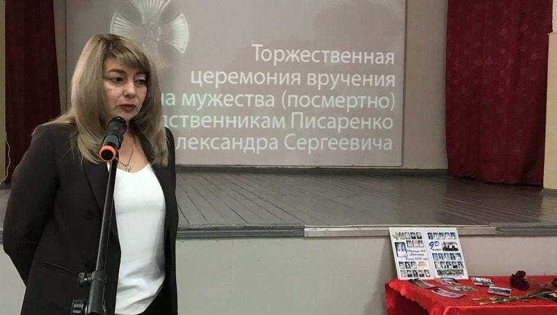 Ставропольца Александра Писаренко посмертно наградили орденом Мужества