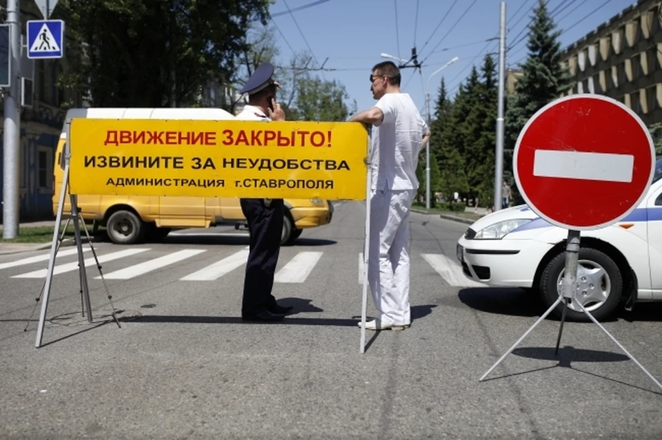 Улицу Юго-Восточную перекрыли до 21 октября в Ставрополе0