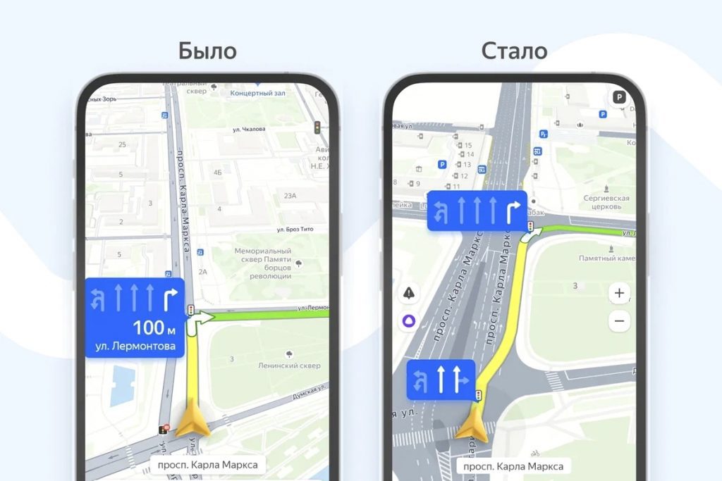 В России заработали улучшенные «Яндекс Карты». Что поменялось?