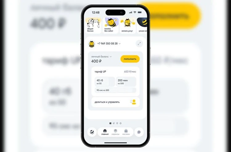 Мобильное приложение билайна получило крупнейшее обновление в истории1