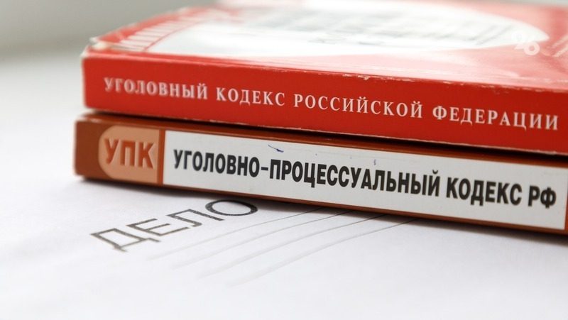 Ставропольца подозревают в оформлении кредитов на имя знакомой без её ведома