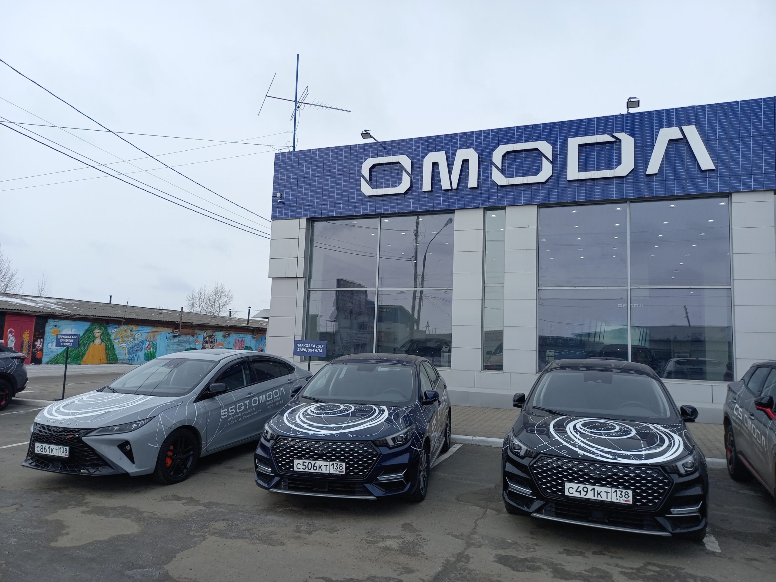 В России подорожали все автомобили Omoda: новые цены