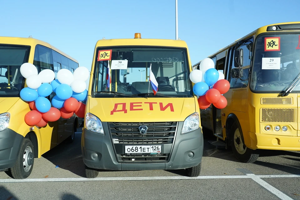 В ставропольские школы поступит 39 новых автобусов0