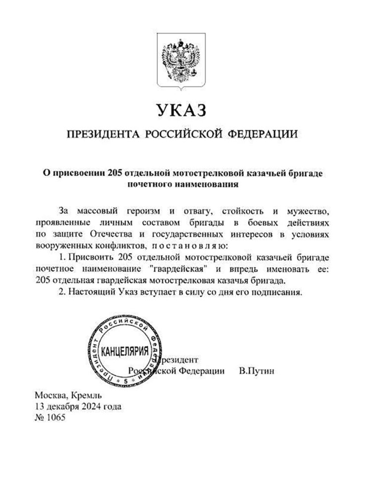 Дислоцирующейся на Ставрополье мотострелковой казачьей бригаде присвоено почётное наименование