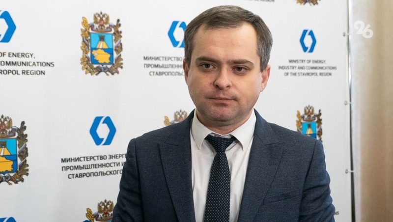 Минпром Ставрополья: Новая подстанция улучшит электроснабжение Ессентуков
