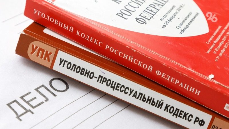 Подрядчик ответит в районном суде Будённовска за хищение более 1,1 млн рублей