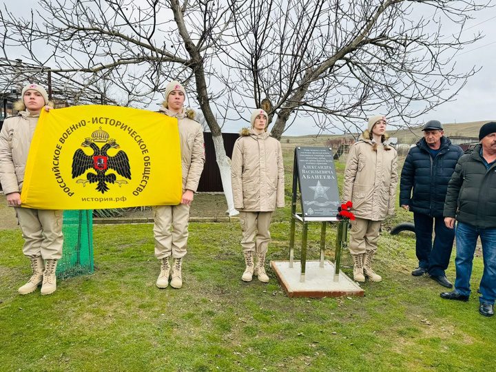 В Грачёвском округе открыли три мемориальные доски с именами героев Афгана  Ставрополь (Кавказ)2