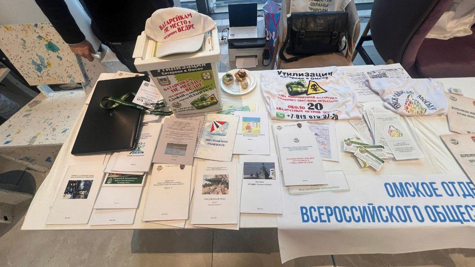 В Москве прошёл Международный форум «Экология будущего»  Ставрополь (Кавказ)1