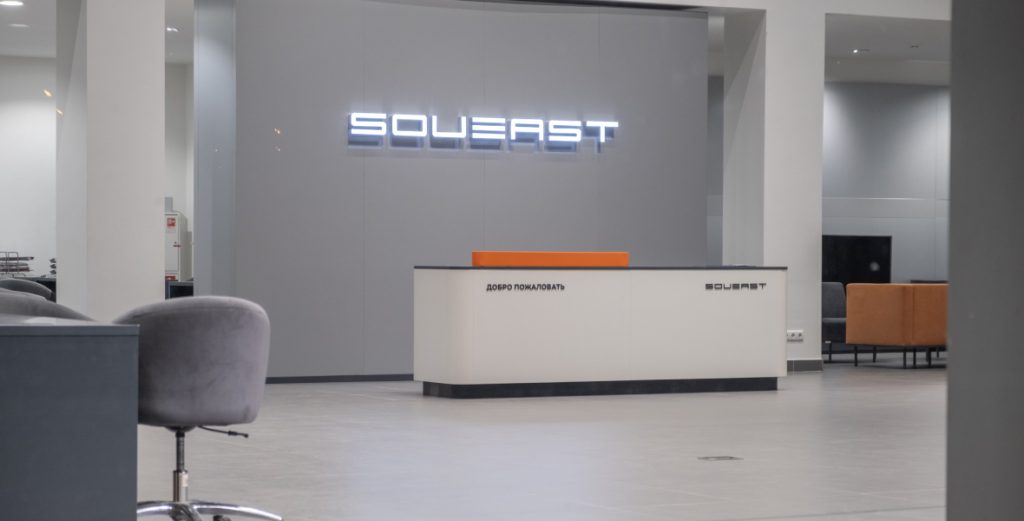 В России открыт первый дилерский центр Soueast: что он будет продавать