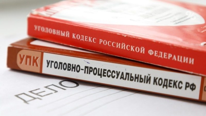 Бастрыкин заинтересовался делом о смерти мужчины на Ставрополье