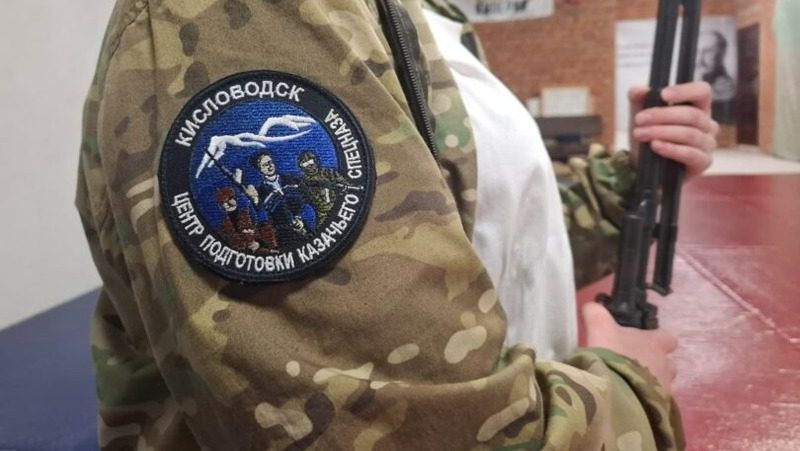 Боец СВО провёл занятия в центре подготовки казачьего спецназа Кисловодска