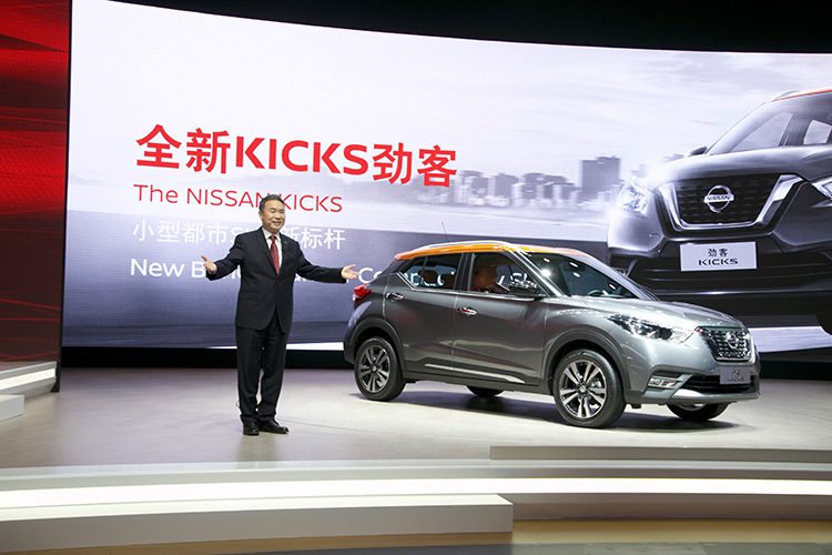 Nissan debuts Kicks, Navara, Vmotion 2.0 in China