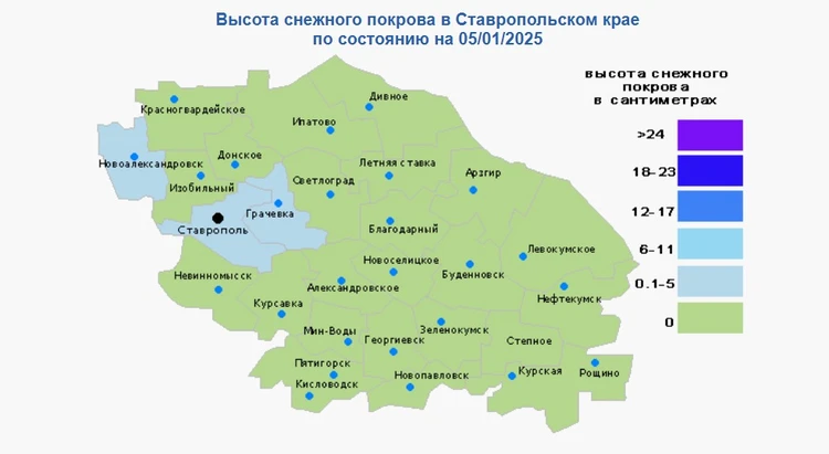 На Ставрополье после потепления до +13 выпал снег и ударил мороз1