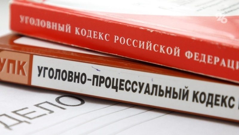 В покушении на сбыт мефедрона подозревают жителя Ставрополя