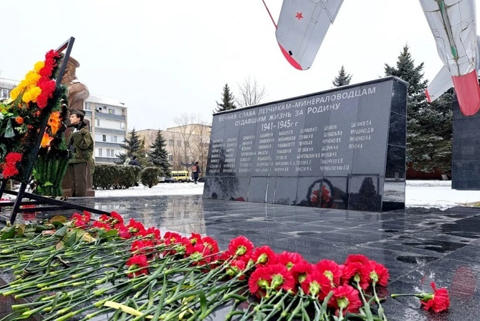 Мемориал землякам-летчикам Великой Отечественной войны открыли в Минводах0