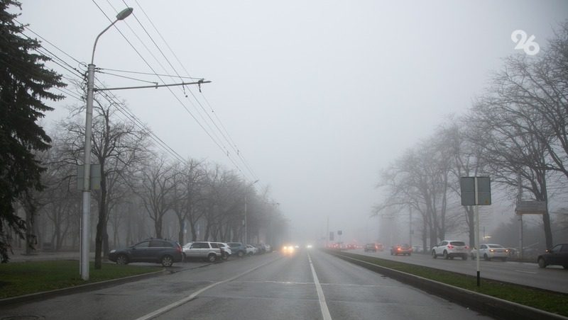 Мокрый снег и туман осложняют движение на дорогах Ставрополья