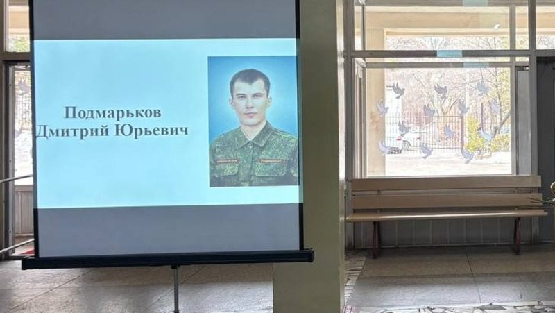 Парту Героя установили в кисловодской школе в честь погибшего на СВО выпускника